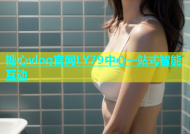 糖心vlog官网LY79中心一站式智能互动