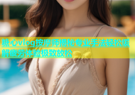 糖心vlog按摩师揭秘专业手法轻松缓解疲劳体验极致放松