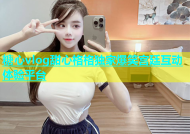 糖心vlog甜心格格独家爆笑宫廷互动体验平台