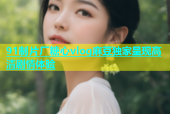 91制片厂糖心vlog麻豆独家呈现高清剧情体验