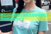 糖心vlog官网入口高清流畅视频社交互动轻松创作分享