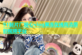 91制片厂糖心vlog果冻在线高清原创视频平台