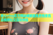 糖心vlog官方网站破解版免费畅享高清视频社交互动体验