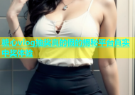 糖心vlog抽奖真的假的揭秘平台真实中奖体验