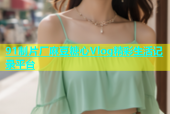 91制片厂麻豆糖心Vlog精彩生活记录平台